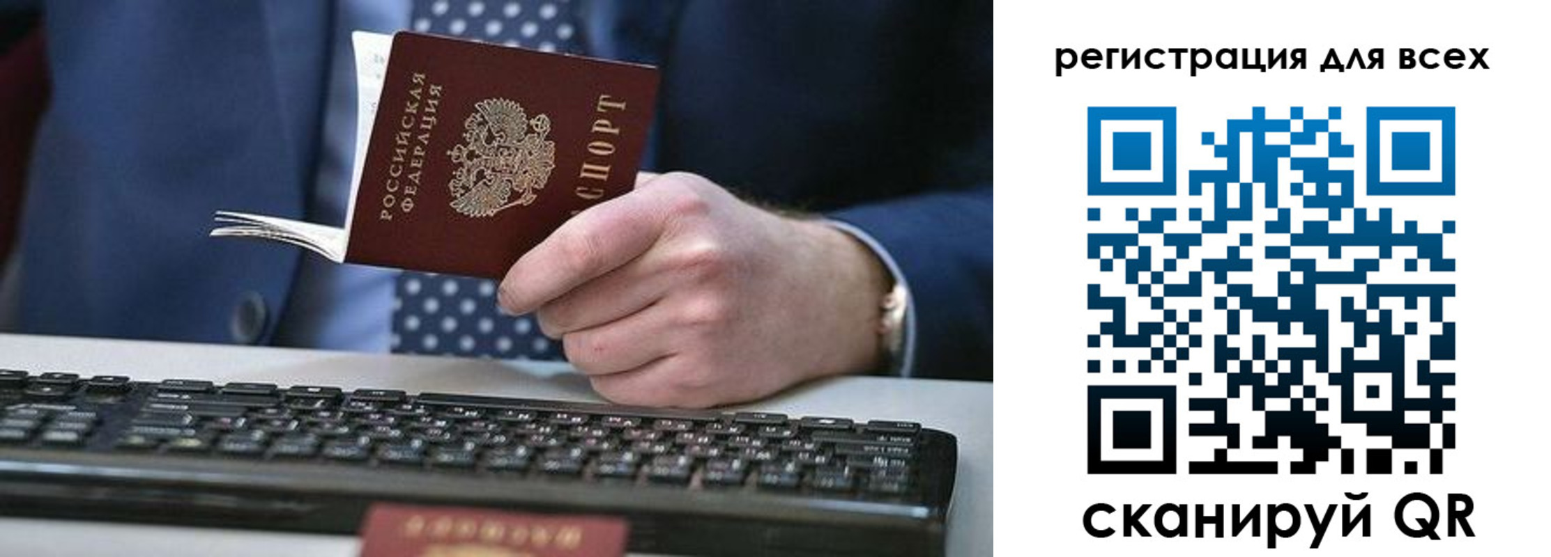 прописка иностранных граждан в Димитровграде